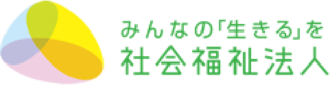 全国社会福祉法人 経営者協議会